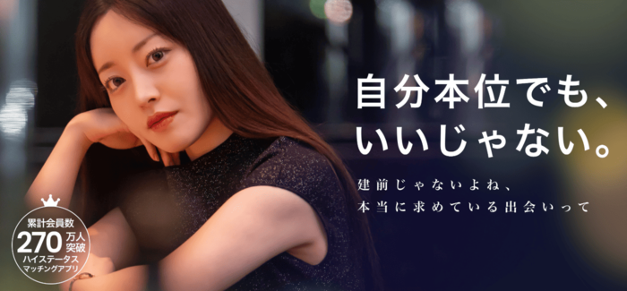 ペイターズ